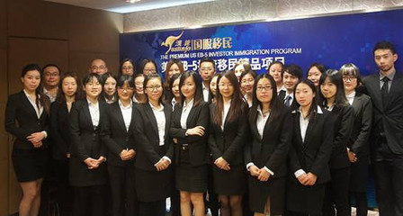 移民盛典 《新闻晨报》“2015年度优秀移民服务机构”评选引领行业风向