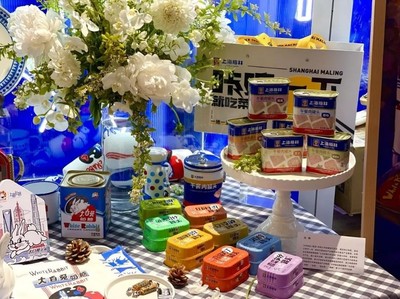 上海梅林午餐肉 一罐肉的“五五”传奇与上海服务新篇章